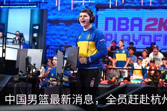 中国男篮最新消息，全员赶赴杭州，杨瀚森单独前往&首场比赛缺席