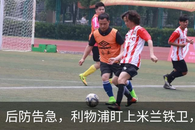 后防告急，利物浦盯上米兰铁卫，美因茨：钱到位就放人！