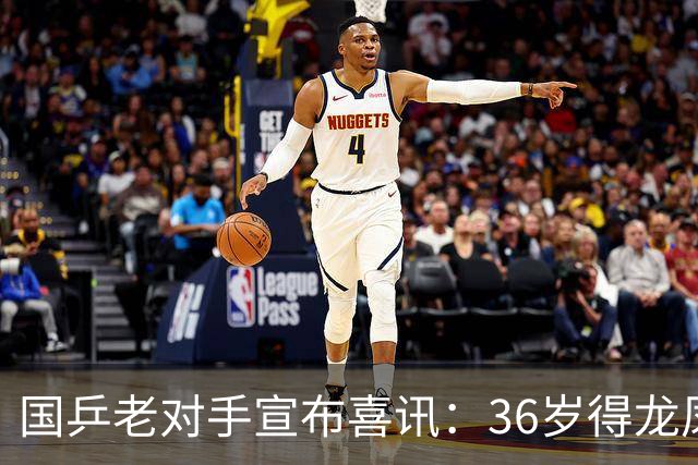 国乒老对手宣布喜讯：36岁得龙凤胎，16年前曾打败国乒夺世界冠军