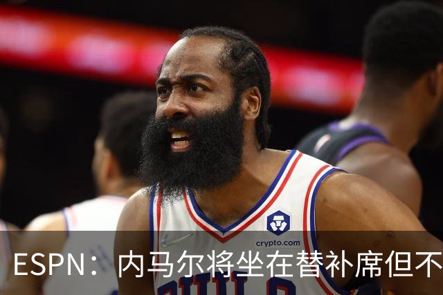 ESPN：内马尔将坐在替补席但不会出战摩洛哥，他已完成康复训练